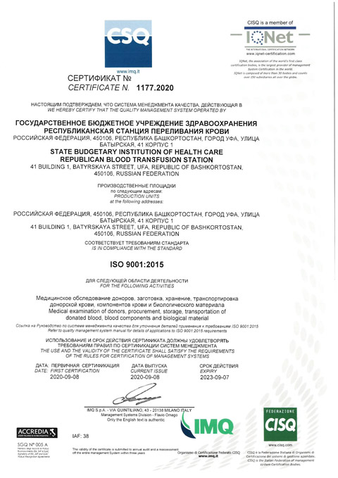 Blood transfusion station in Ufa received an ISO 9001: 2015 certificate